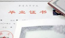 我们这个大”家庭“_1200字