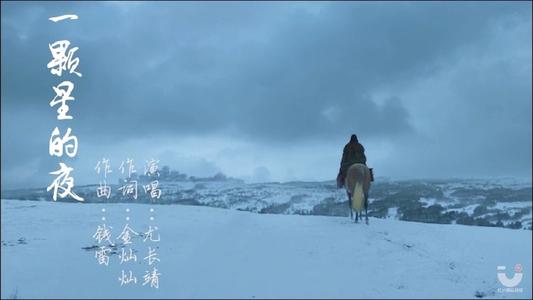 “一颗星”_500字