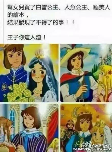 当我年轻的时候，我很胆怯。