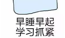 沉浸在作业的世界里------学渣对作业的吐槽_250字