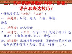 [原始达人]诗歌三_350字