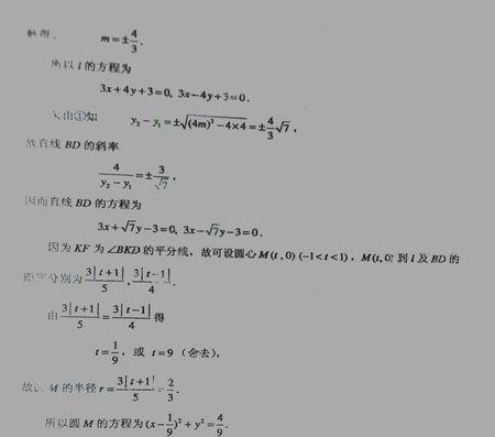 像你一样的空白纸黑字_300字