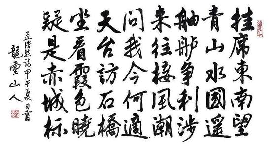 孟浩兰“周宇”