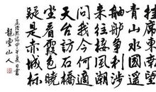 孟浩然《舟中晓望》