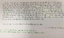 《文化苦旅》读书笔记_1500字