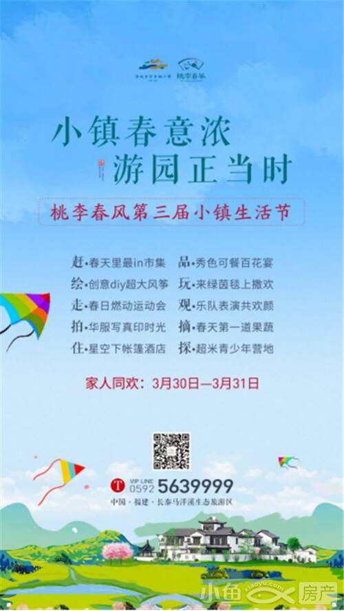 [就像邪恶]小镇年_1500字