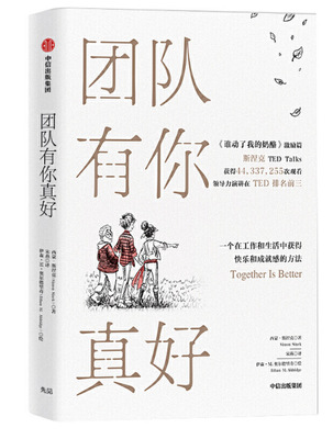 [朋友]你和你在一起，它太好了！ _1200字