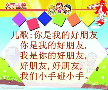 [朋友]我的好朋友_1000字