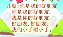 [朋友]我的好朋友_1000字