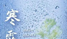 [如约而至]雨如约而至_1000字