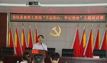 青春时代：第四章(演讲比赛)_900字