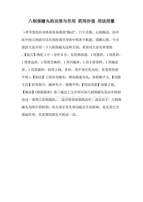 我的家人真的是“很多”_650字