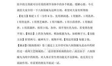 我家趣事真“多多” _650字