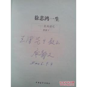 我的回忆_1500字