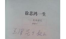 我的回忆_1500字