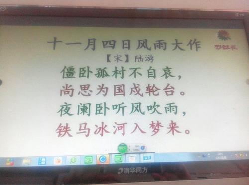 [好友]在我身边的好老师_900字