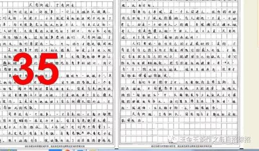 谈论_50字