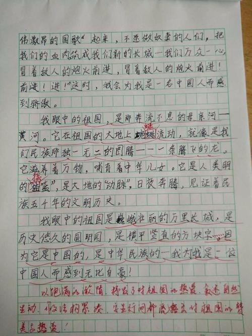 半约450字