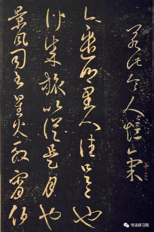 预订旅程_750字