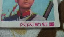 [原创达人]《夺命96小时》观后感_600字