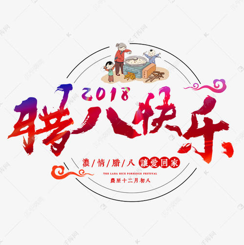 我喜欢传统的节日_650字