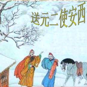王伟“送袁两来制作安溪”