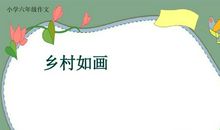 一如画中你_800字