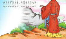 王维《九月九日忆山东兄弟》