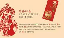 [麦格社区]麦小格亲启_800字