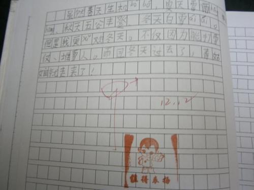 [麦克法社区]信仰_650字