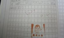 [麦格社区]信仰_650字