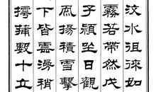 登泰山记_450字
