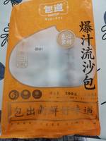 嘿！亲爱的薄荷_150字