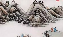 王维《终南山》