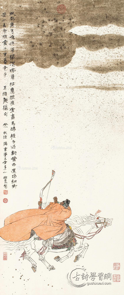 王伟“看着”