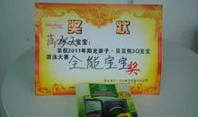 第一次游泳_700字