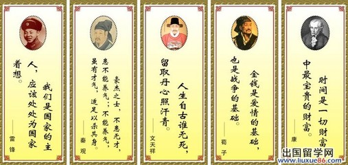 阅读着名的说法_350字