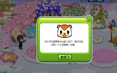 花卉赞美_50字