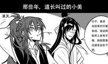 悄咪咪的放罚戏黑历史。_2000字