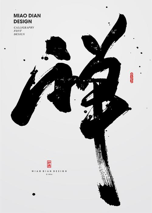 茶，启示，自我培养，滋补_550字