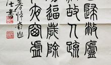 孟浩然《岁暮归南山》