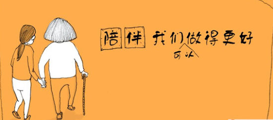 孝顺，他们的希望_450字