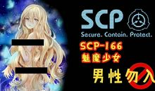 代号X 【番外】_500字