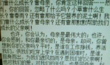 《我努力读懂父爱》_1000字