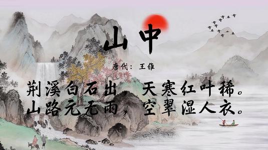 王伟“山”