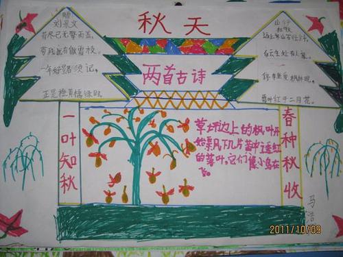 美丽的郑州_250字