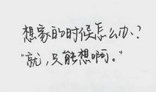 致十年后的自己_700字