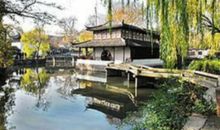 王维《孟城坳》