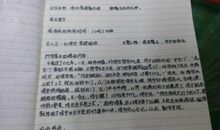 你是我的最喜欢_150字