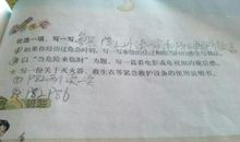 可否记得？_350字